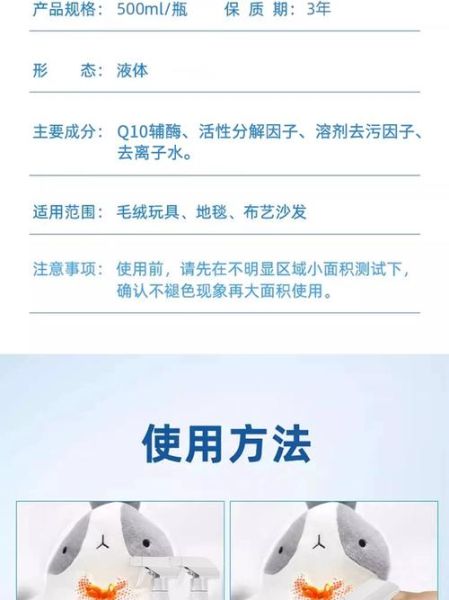 毛绒玩具哪个牌子好_毛绒玩具怎么清洗