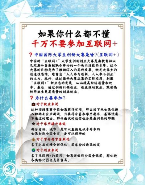 2017互联网前景怎么样_2017互联网创业机会在哪