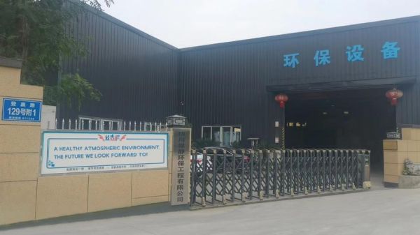 四川环保有限公司怎么样_四川环保公司哪家好