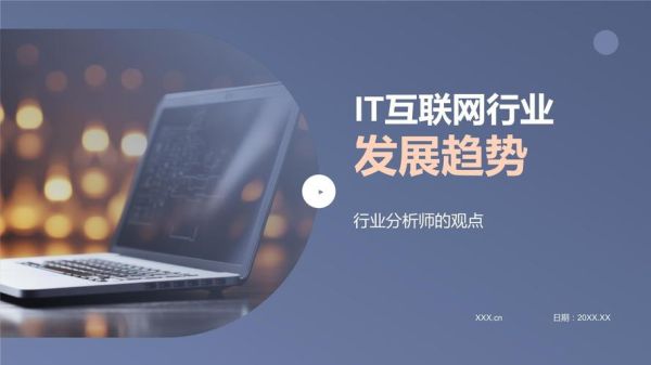 互联网广告2017发展趋势_如何精准投放