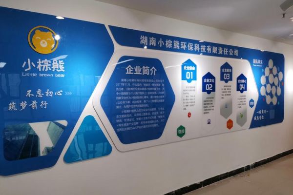 环保科技有限公司做什么的_环保科技有限公司怎么赚钱