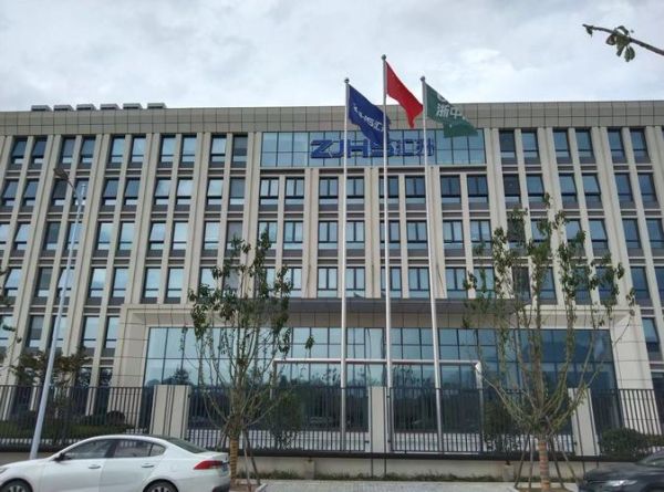 浙江中能集团有限公司怎么样_浙江中能集团主营业务有哪些