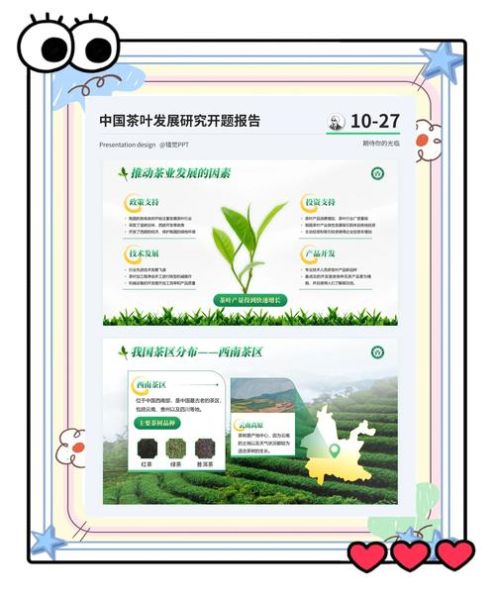 茶叶行业现状如何_茶叶品牌如何突围