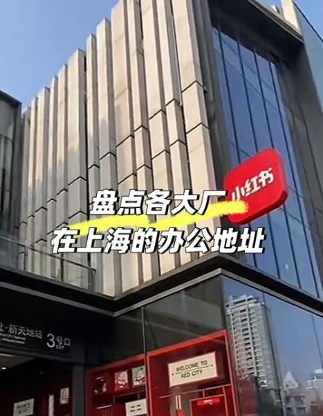 上海互联网发展前景如何_上海互联网公司有哪些