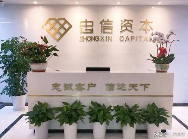 忠庆达环保科技有限公司怎么样_忠庆达环保科技有限公司服务范围