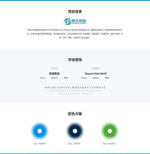 博天环保科技有限公司怎么样_博天环保有哪些核心技术