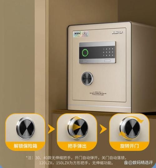 保险箱哪个牌子好_保险箱怎么选