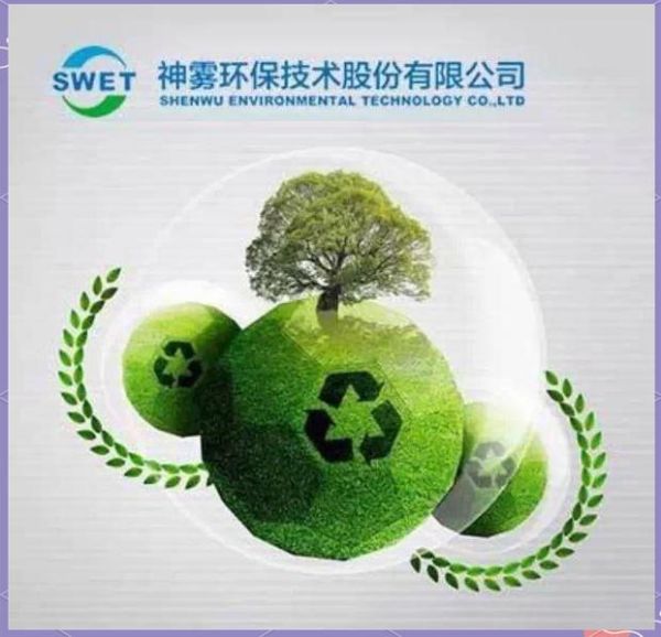 北京神雾有限公司怎么样_神雾节能技术靠谱吗