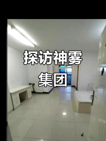 北京神雾有限公司怎么样_神雾节能技术靠谱吗