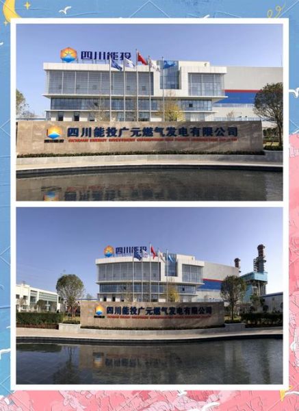 电厂环保有限公司哪家好_电厂环保有限公司怎么选