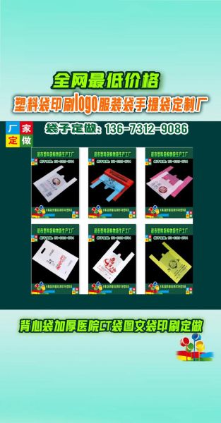 环保袋定制多少钱_环保袋有哪些材质