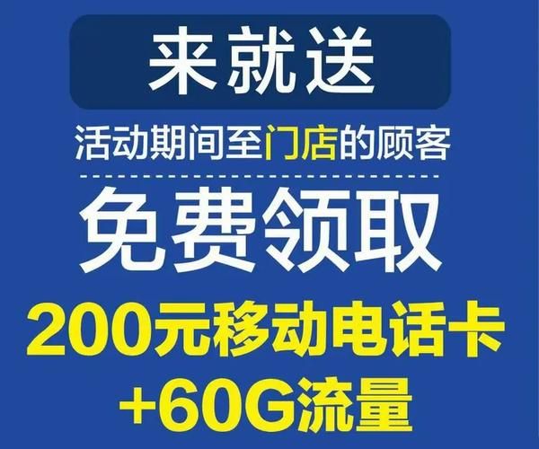 海信互联网服务卡怎么用_海信互联网服务卡收费标准