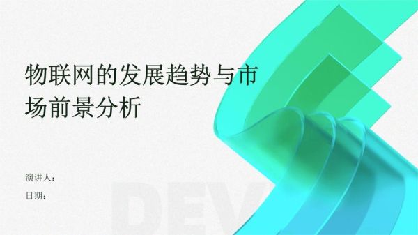 未来市场趋势_互联网写作如何变现