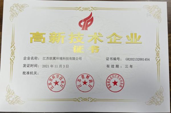 南京环境科技有限公司哪家好_如何选择靠谱的环保服务商