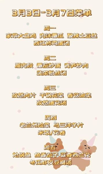 团餐公司怎么选_团餐配送价格是多少