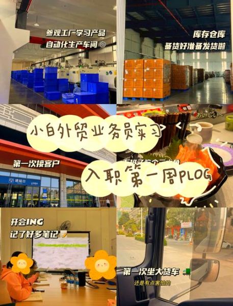 外贸业务员如何找客户_外贸新人怎么做市场调研