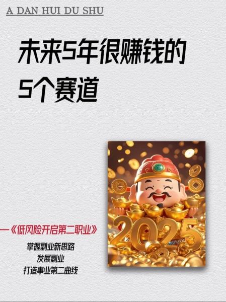 中国互联网发展趋势_未来五年哪些赛道最赚钱