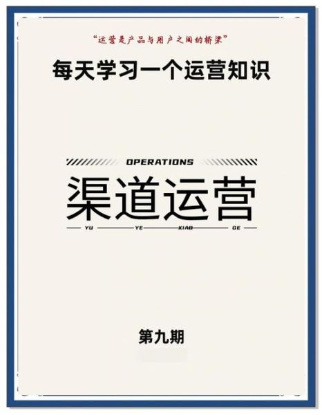 广东移动互联网营销怎么做_广东移动互联网营销有哪些渠道