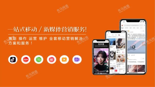 广东移动互联网营销怎么做_广东移动互联网营销有哪些渠道