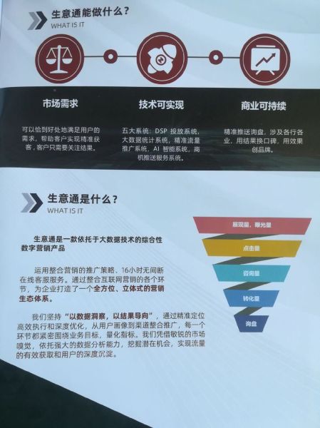 互联网行业有哪些驱动因素_企业如何抓住增长红利