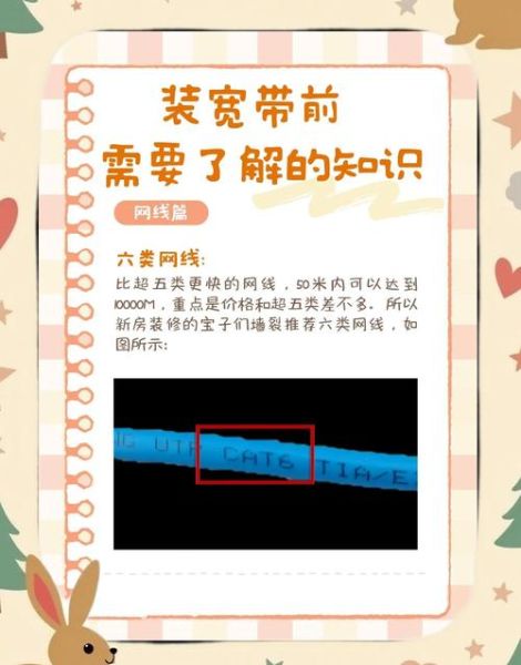 家庭宽带怎么选_家庭网络提速方法