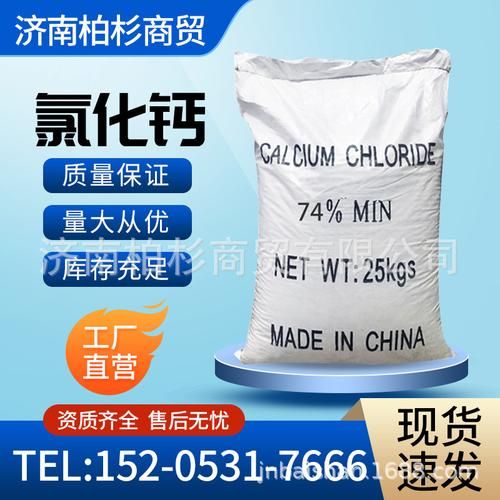 山东尘白商贸有限公司怎么样_尘白商贸靠谱吗