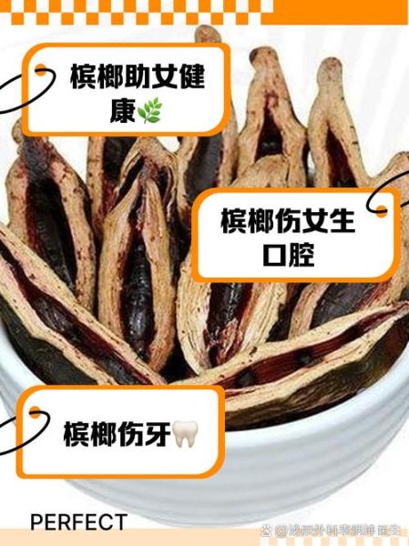 槟榔行业前景怎么样_2024年还能做槟榔生意吗