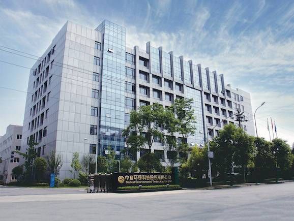 中自环保科技股份有限公司怎么样_中自环保科技是做什么的