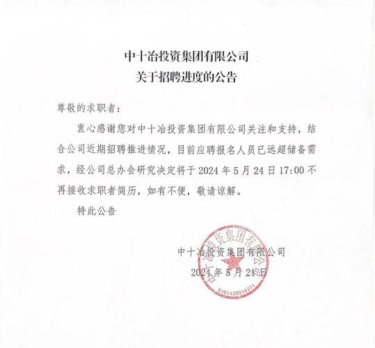 中国低碳集团有限公司怎么样_中国低碳集团招聘难吗