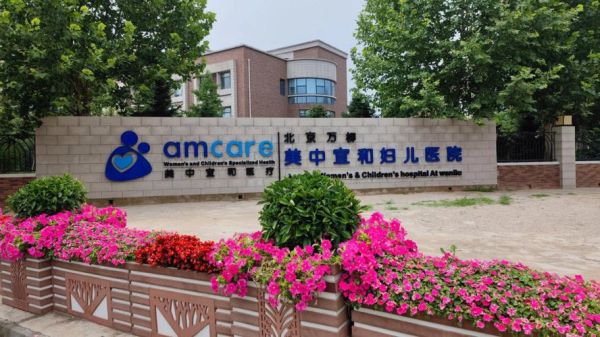 上海宜中商贸有限公司怎么样_上海宜中商贸有限公司靠谱吗