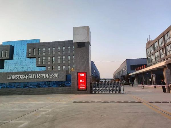 环保股份有限公司怎么选_环保股份有限公司有哪些服务