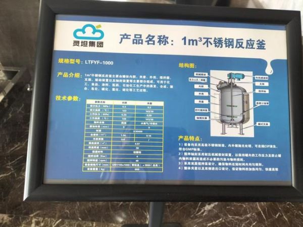 灵坦科技是做什么的_灵坦科技有哪些核心产品