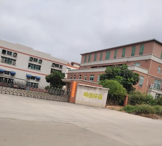 东莞环保工程有限公司哪家好_东莞环保工程公司怎么选