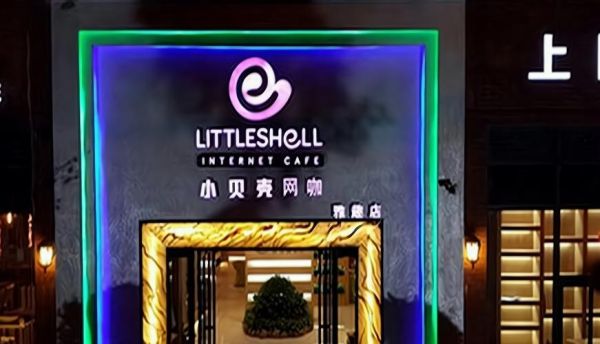 网咖加盟哪个品牌好_开网咖需要多少钱