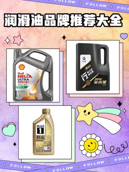 润滑油代理怎么做_如何选择靠谱润滑油品牌