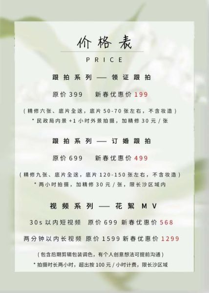 人像摄影工作室如何获客_人像摄影价格一般多少钱