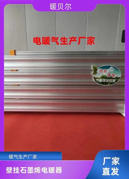 河北电热器有限公司怎么样_河北电热器价格贵不贵