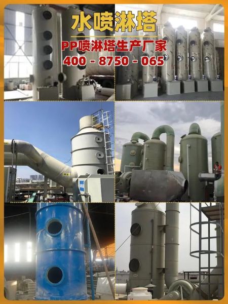 烟气脱硫设备哪家好_烟气脱硫设备价格是多少