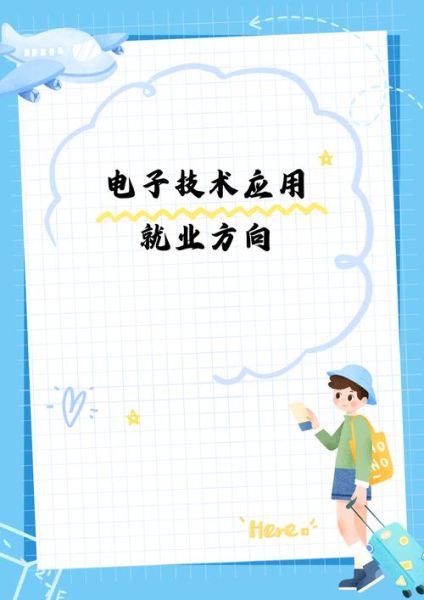 无线电通信未来趋势_无线电技术就业前景怎么样