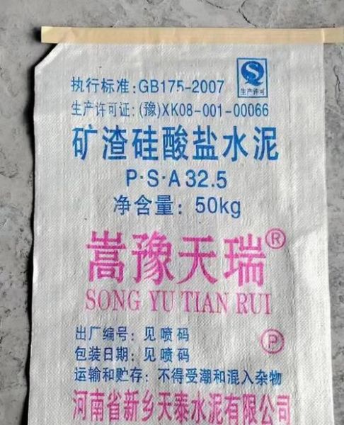 湖州白岘南方水泥有限公司怎么样_水泥价格多少钱一吨