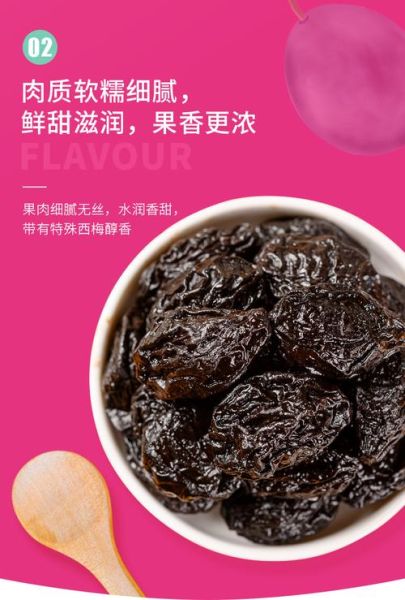 果干哪个品牌好_孕妇能吃哪些果干