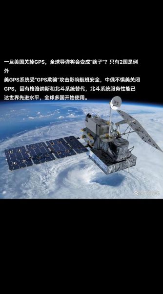 gps未来发展趋势_GPS还能火多久