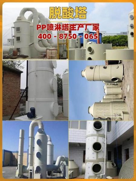 山东环保设备哪家好_废气处理设备价格多少钱