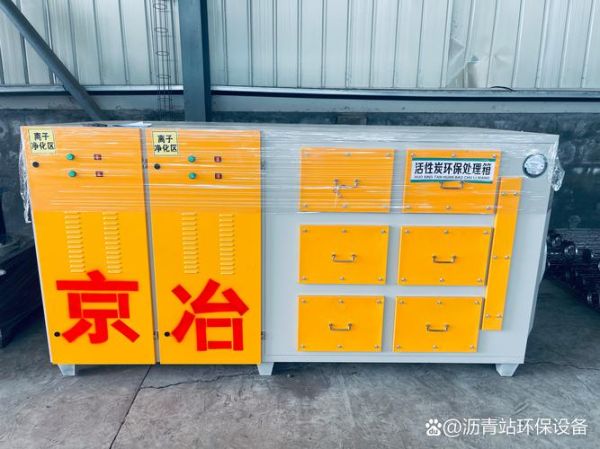 无锡中天环保怎么样_废气处理设备厂家哪家好