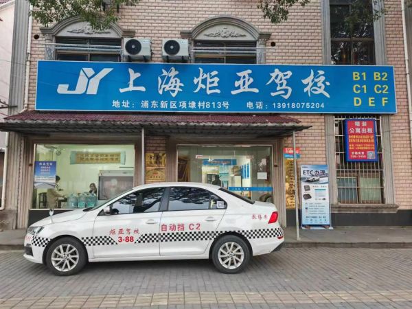 驾校前景怎么样_现在开驾校还能赚钱吗