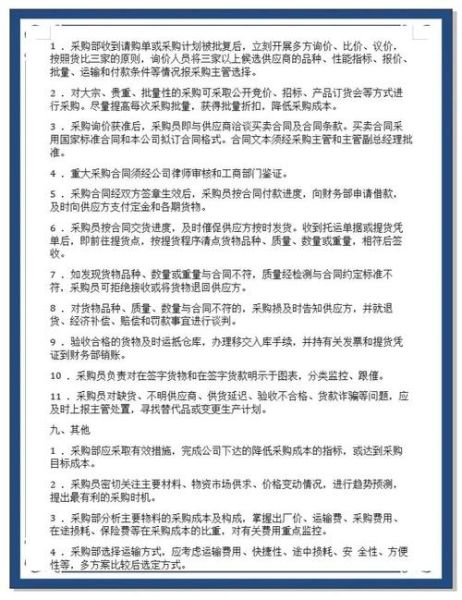 化工产品怎么选_化工原料采购注意事项