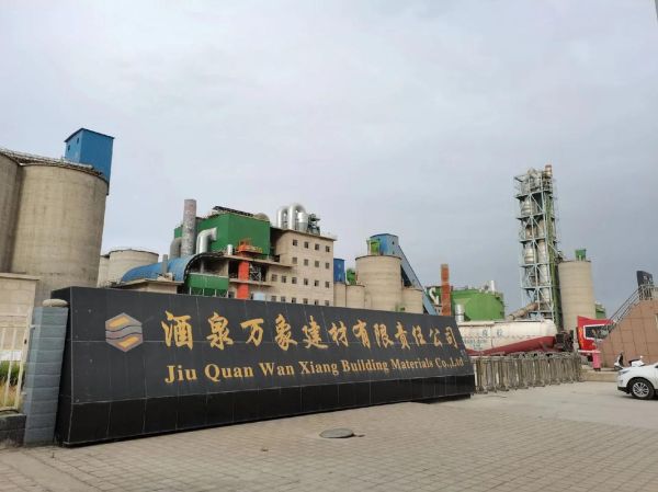 酒泉万象建材有限公司怎么样_酒泉万象建材有限公司电话