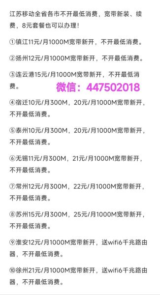 互联网电视优惠套餐怎么选_如何办理最划算