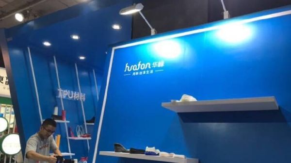 华峰环保科技有限公司怎么样_华峰环保科技有哪些服务