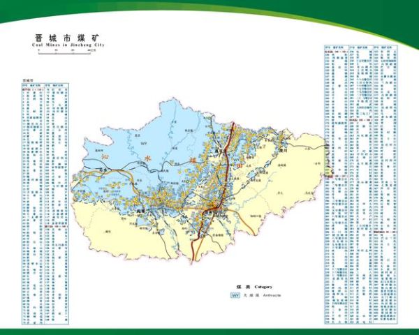 山西煤矿还能开采多少年_山西煤矿未来发展趋势